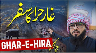 Ziyarat Haramain Vlogs